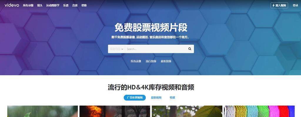 如何利用视频网站制作教程（从零开始学习制作教程）  第1张