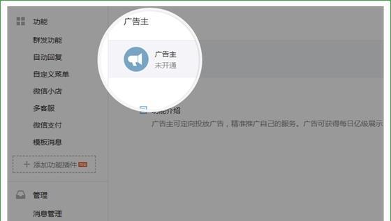 打造个人品牌，从微信公众号开始（利用微信公众号打造个人影响力）  第1张