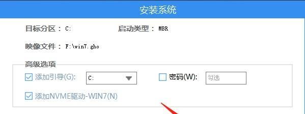 U盘安装电脑系统教程（简单易懂的U盘安装电脑系统教程）  第1张