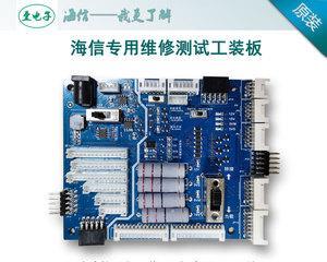 主板故障检测工具（了解主板故障检测工具及其应用范围）  第1张