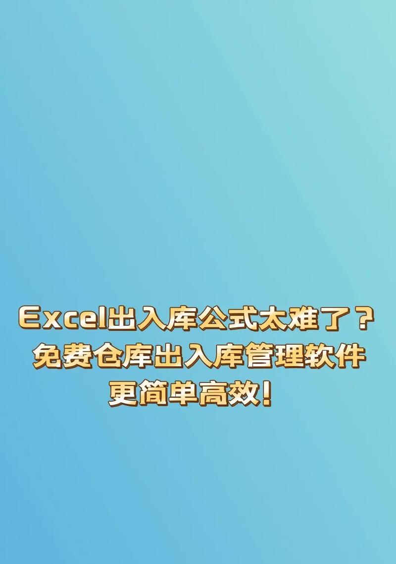 网络管理软件的免费选择（探索网络管理软件免费使用的多样性）  第1张