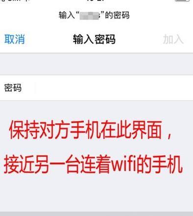 家里Wifi突然要登录认证，你需要知道的解决方法（解决家庭Wifi突然要登录认证的问题）  第1张