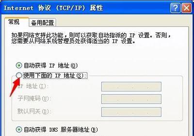 电脑本地连接不见了，如何恢复（解决本地连接消失的几种方法及注意事项）  第1张