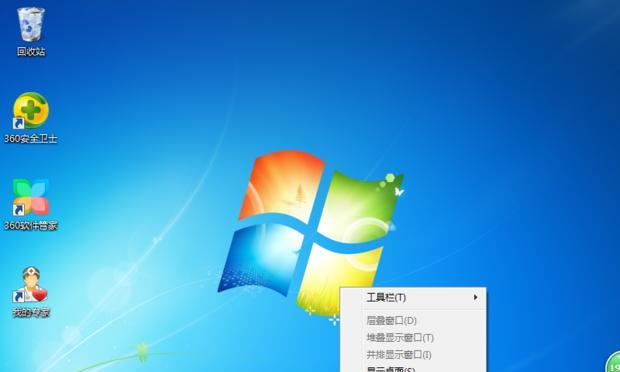 解决win7资源管理器停止工作的方法（解决方案和步骤）  第1张