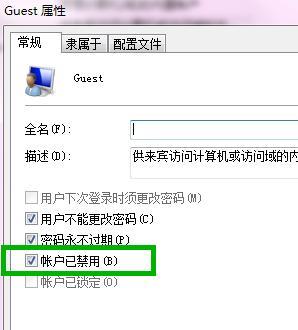 Win7局域网打印机共享设置（实现便捷的局域网打印共享）  第1张