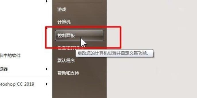 解决笔记本控制面板打不开的问题（探索常见故障原因及解决方案）  第1张