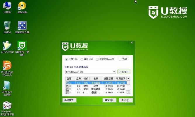 轻松学会如何重装笔记本系统Win7（详细教程带你一步步完成系统重装）  第1张