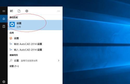 解决Win10自动更新无法开启的问题（Win10自动更新功能无法启用的原因及解决办法）  第1张