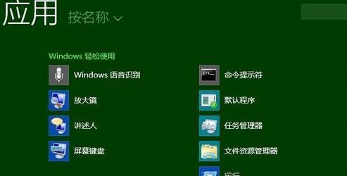 Win10自带杀毒永久关闭的步骤（如何彻底关闭Win10自带的杀毒软件）  第1张