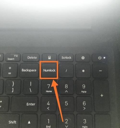 解锁笔记本键盘的妙招（没有numlock键？别担心）  第1张
