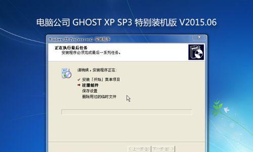 使用U盘安装Win7系统的详细教程图解（让新手也能轻松操作的U盘安装Win7系统教程）  第1张