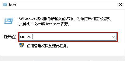 电脑回收站删除的东西恢复方法（回收站文件恢复技巧及注意事项）  第1张