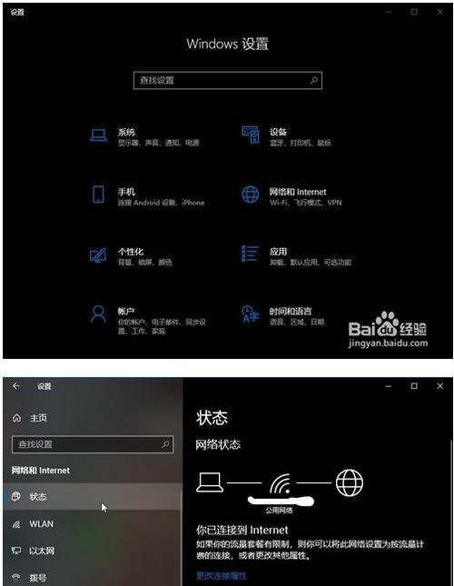 Win10USB启动项设置方法详解（快速教你如何使用Win10USB启动项进行系统安装和修复）  第1张