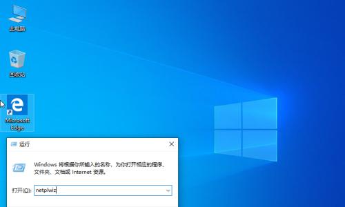 Win10开机慢的解决方法（快速解决Win10开机慢的实用技巧）  第1张