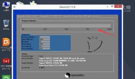 自己在家重装Win7系统教程（一步步教你在家轻松重装Win7系统）  第1张