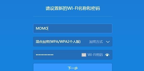 小米WiFi设置路由器的方法（轻松上手）  第1张