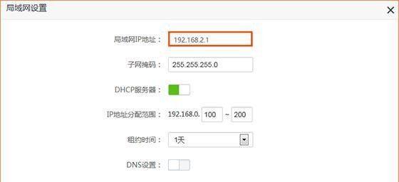 从零开始，手把手教你修改自己的IP地址（掌握网络安全）  第1张