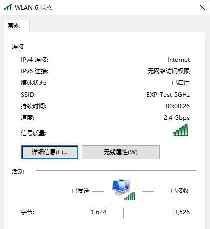 NETGEAR路由器设置方法大全（简单教你轻松搭建家庭网络）  第1张