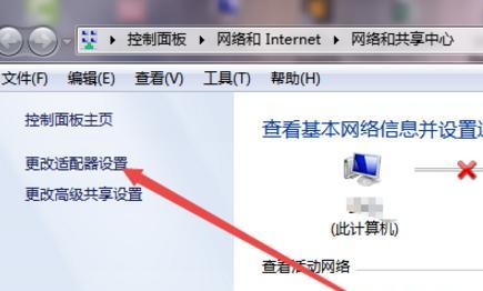 如何在电脑上设置WiFi连接无线网络（简单易懂的步骤指南）  第1张