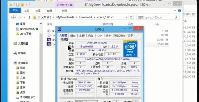 深入了解电脑配置知识，打造自己的理想电脑（从零开始）  第1张