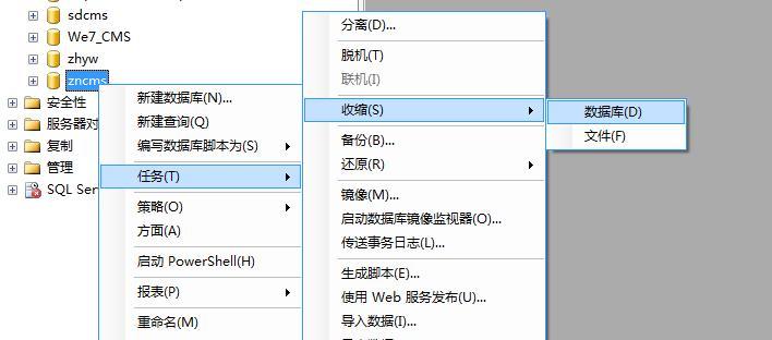 如何正确重置角色的属性点（轻松解决角色属性点分配不当的问题）  第1张