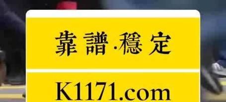 选择高清图片网站的关键因素（推荐几个值得信赖的高清图片网站）  第1张