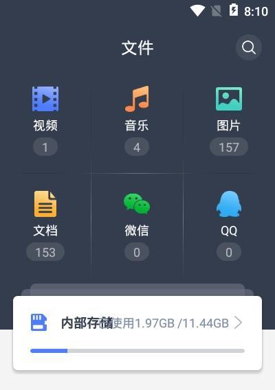 手机文件压缩app推荐（畅享高效便捷的文件压缩工具）  第1张