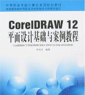 平面设计教程详解（学习平面设计的最全指南）  第1张