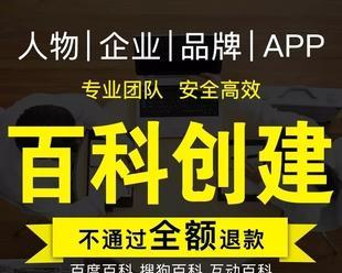 公司网站制作费用了解（深入探究公司网站制作所需费用及降低成本的方法）  第1张