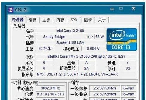 深入了解计算机配置参数（探索计算机配置参数的重要性和作用）  第1张