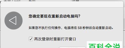 解决电脑时不时重启的问题（终结频繁重启的噩梦）  第1张