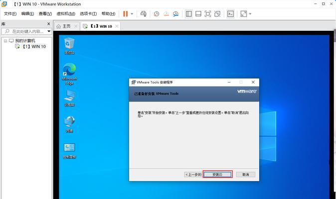 Win10自带虚拟机使用教程（详细介绍Win10自带虚拟机的安装和使用方法）  第1张