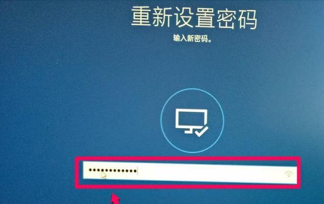 Win7电脑开机密码解除方法（忘记Win7电脑开机密码）  第1张