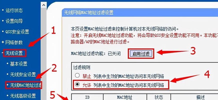 解决电脑上网速度慢的方法（15个有效的步骤帮助你提升上网速度）  第1张