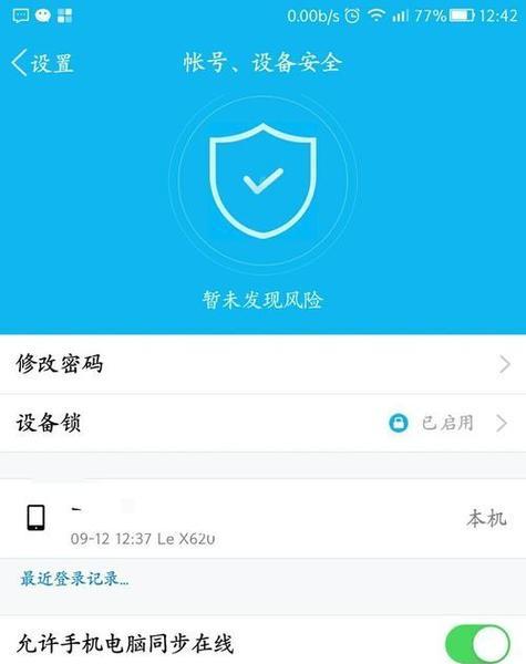 解决无法进入安全模式的问题（如何解决Windows安全模式无法启动的困扰）  第1张