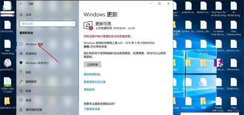 Win10老是跳出即将过期，如何处理（终结Win10即将过期的困扰）  第1张