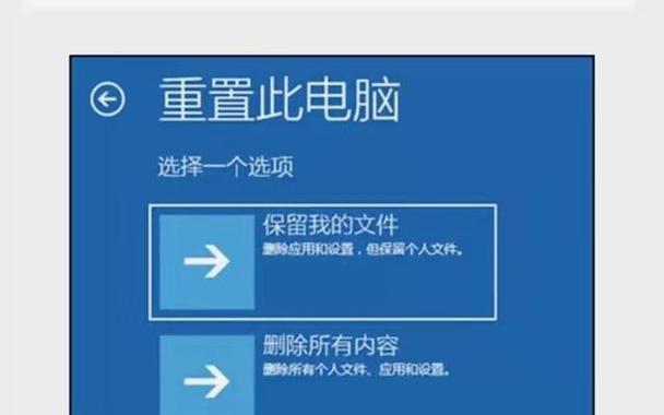 电脑自动修复无法开机的原因及解决方法（电脑自动修复引起无法正常启动的几种可能性）  第1张