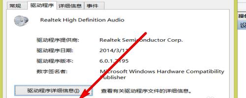 电脑外放无声音（解决你的电脑外放无声音问题）  第1张