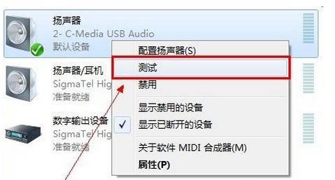 电脑连接声卡视频教程——打造高品质音频体验（学习如何正确连接声卡）  第1张