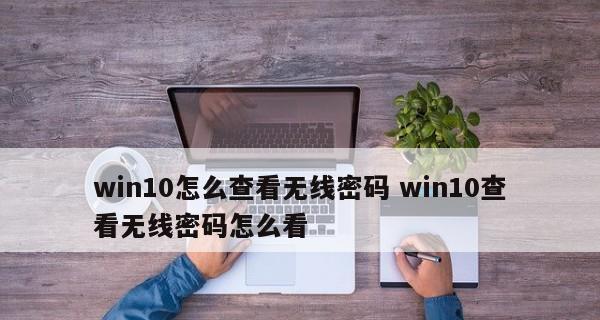 简便方法强制解除Win10开机密码（通过绕过密码保护）  第1张