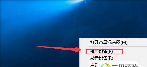 如何在没有蓝牙的电脑上安装蓝牙功能（一步步教你实现电脑蓝牙功能的安装）  第1张