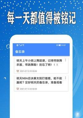 免费万能打开文件的App大盘点（一键打开所有文件格式）  第1张