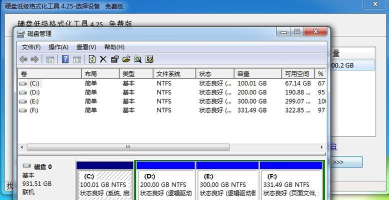 探索Windows低级格式化命令的使用和原理（了解Windows低级格式化命令的关键步骤和注意事项）  第1张