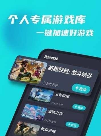 iOS手游游戏推荐（尽揽iOS手游热门之作）  第1张