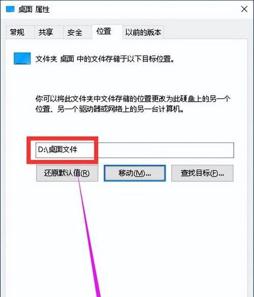 如何找回在电脑D盘删除的文件（有效方法帮助你恢复误删的重要文件）  第2张