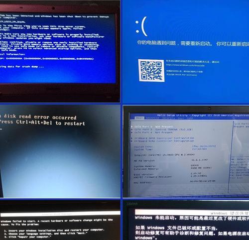 Win7电脑开机后蓝屏问题的解决方法（Win7电脑蓝屏问题原因分析与解决方案）  第2张