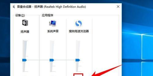 电脑无声（快速排除电脑无声的问题及恢复音频功能的方法）  第2张