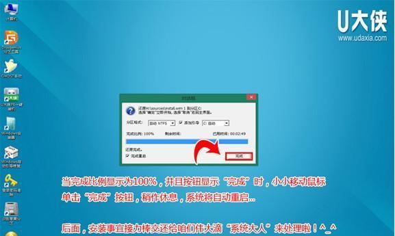 安装Win8系统的详细教程（一步一步教你安装Windows8操作系统）  第1张