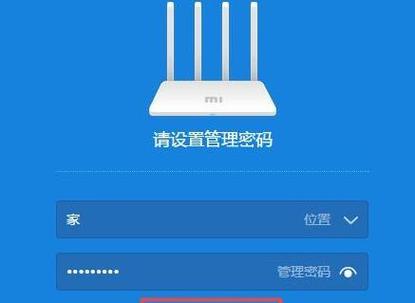 如何设置路由器wifi密码（保护网络安全）  第2张