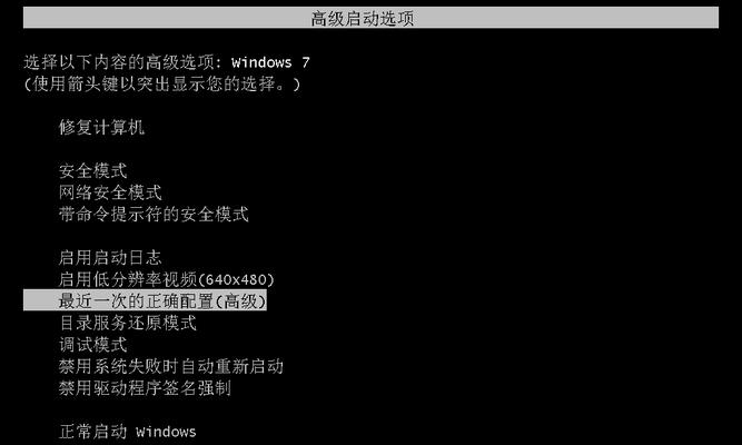 Win7如何设置定时关机功能（教你简单实现自动关机的方法）  第1张